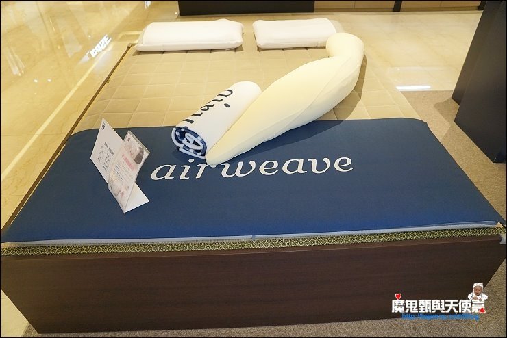 airweave