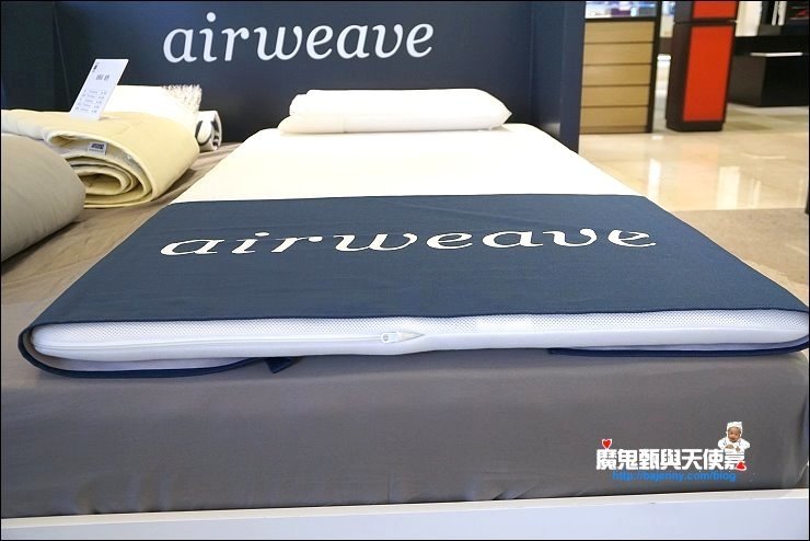 airweave