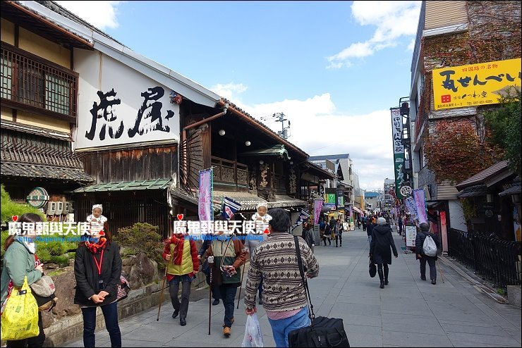 日本四國