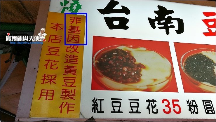 林虱目魚