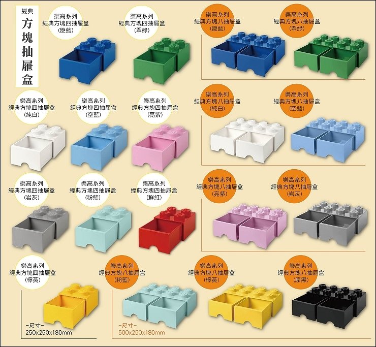新品樂高系列打卡-01.jpg