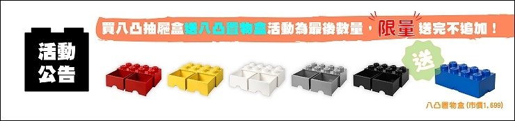 樂高顏色對照表-07