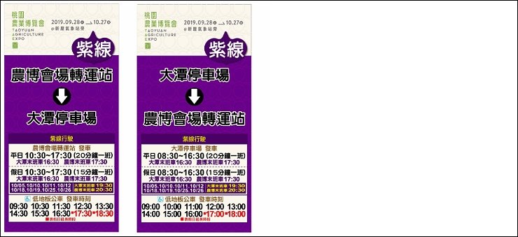 螢幕快照 2019-10-04 上午8.55.31