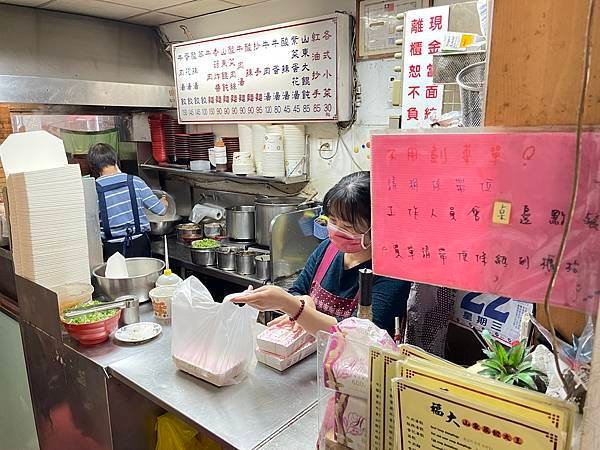福大蒸餃館~~中山捷運站商圈附近人氣蒸餃麵食館，外國人也會到