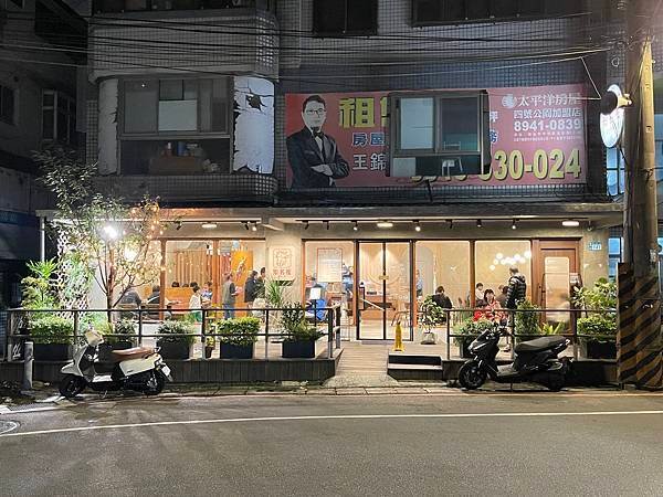 知名度牛排~~中和南勢角捷運站附近木質裝潢、文青有質感的牛排