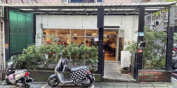 麋鹿·迷路~~永和智光商圈義式餐廳，讓你的味蕾不再迷路