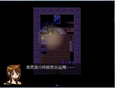 好像發現了什麼.png