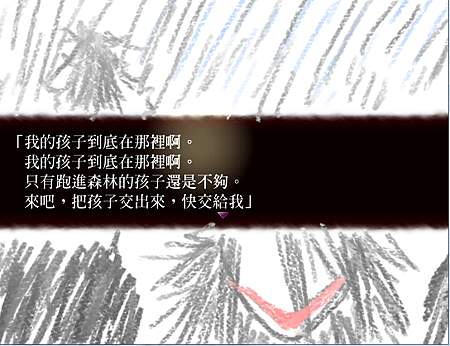子授鬼.png