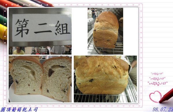 第二組檢討.jpg