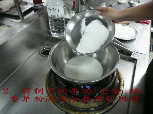 布丁餡3.jpg