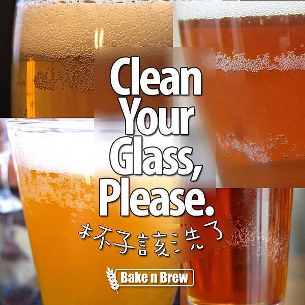 Clean Your Glass.jpg