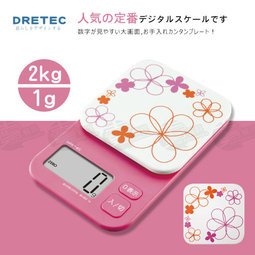 DRETEC