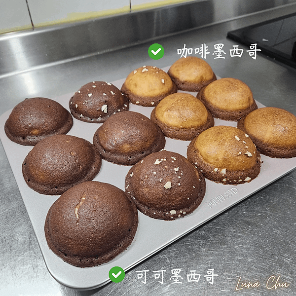 咖啡墨西哥麵包_20240428_143254_0004.png