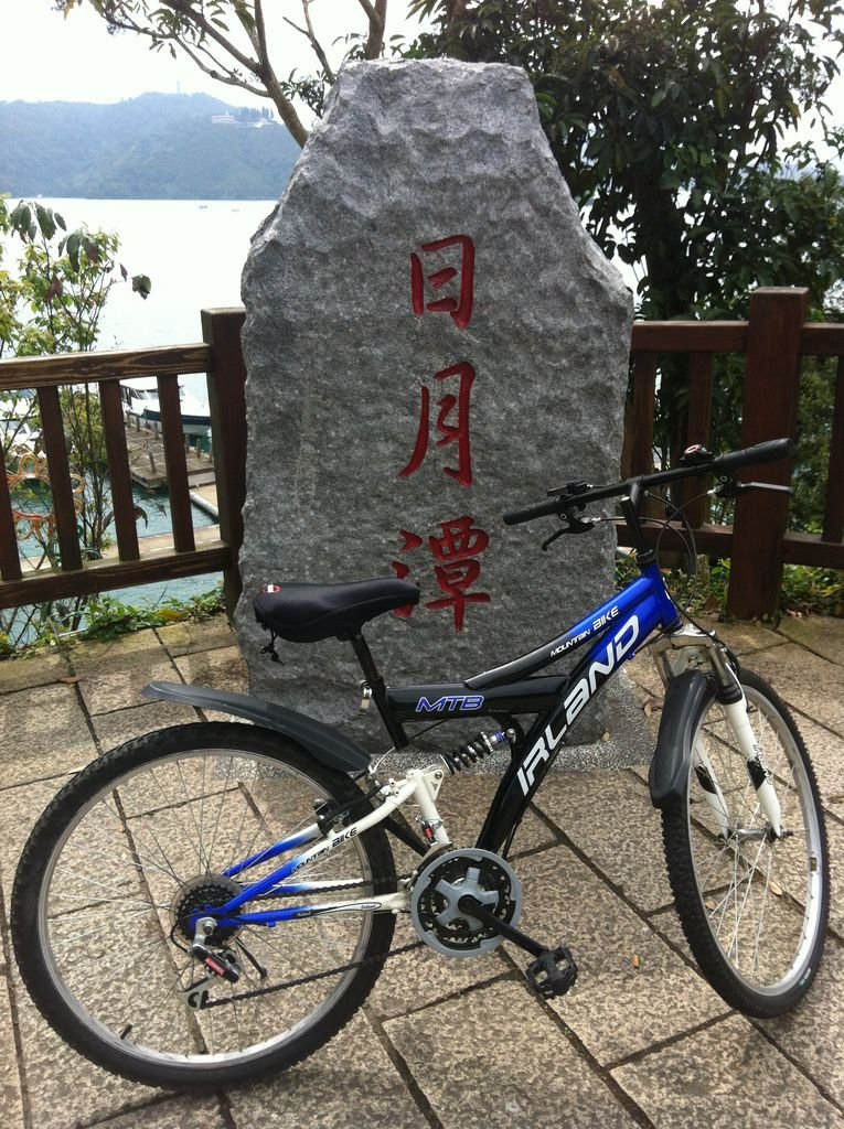 日月潭雜牌單車