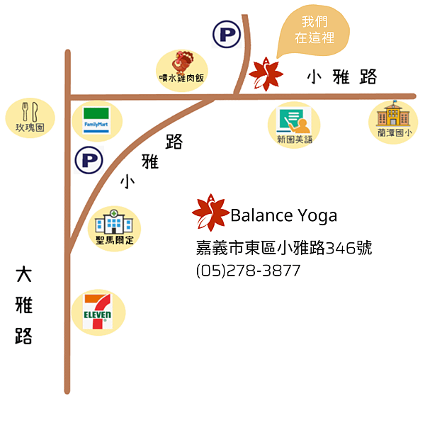 我們在這裡! (1).png