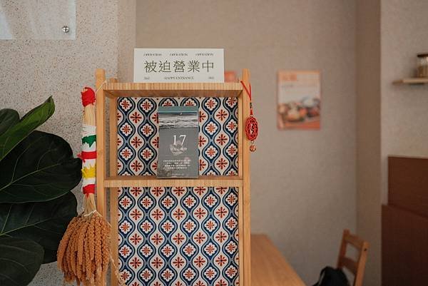 [ 食記 ♔ 桃園 ] [林小妞] 內壢市區滿滿復古昭和風感