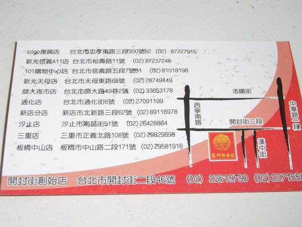 RIMG0258.jpg