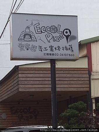 IMG_20140531_175252.jpg