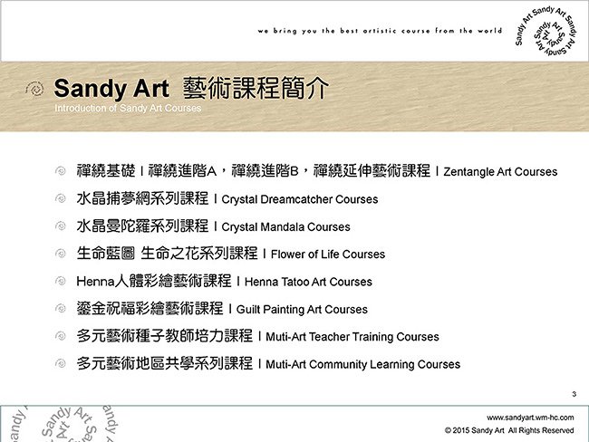 SandyArt簡介-03.jpg