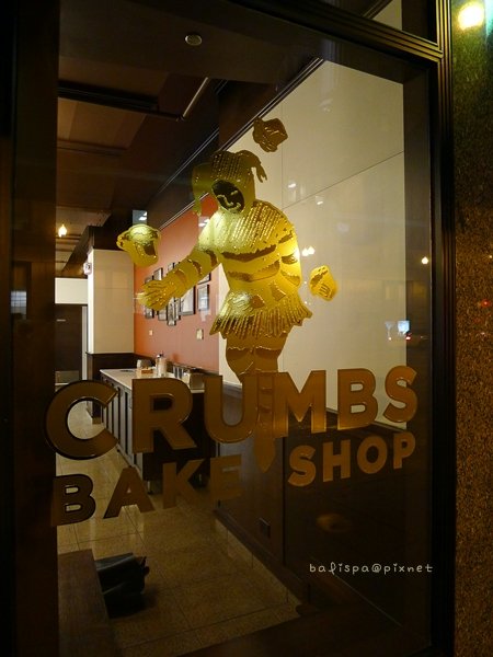 Crumbs Bake Shop