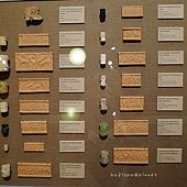 Oriental Institute Museum