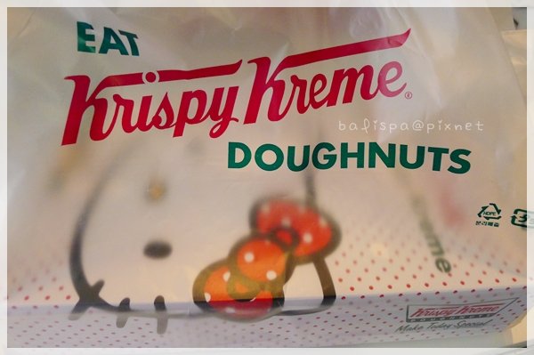 krispy kreme