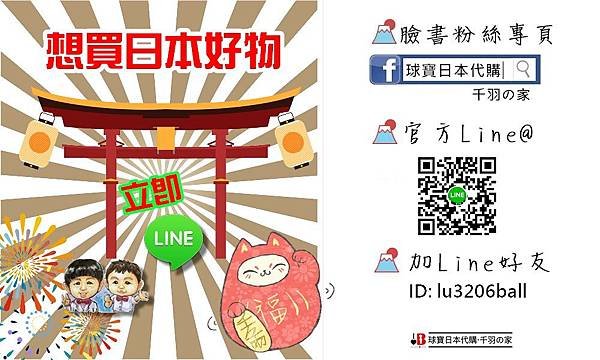 代購宣傳單張_3