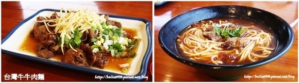 台灣牛.jpg