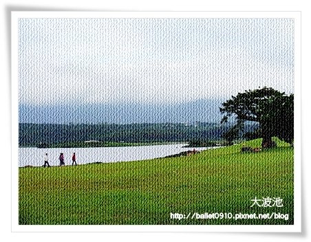 大波池-1.jpg