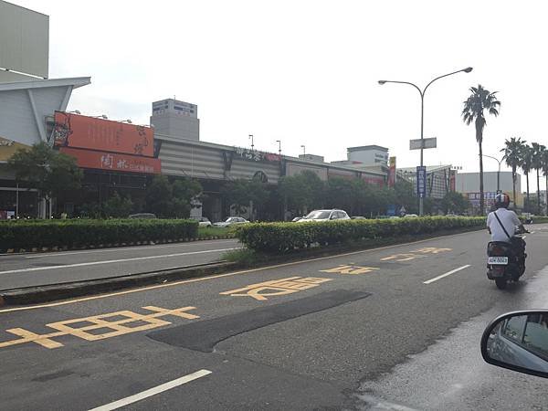 台南火鍋推薦，台南美食替圖，台南美食部落客推薦