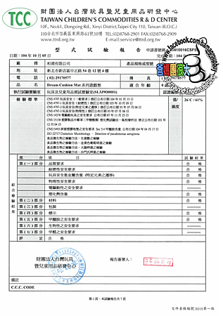 螢幕快照 2016-02-14 下午10.34.49.png