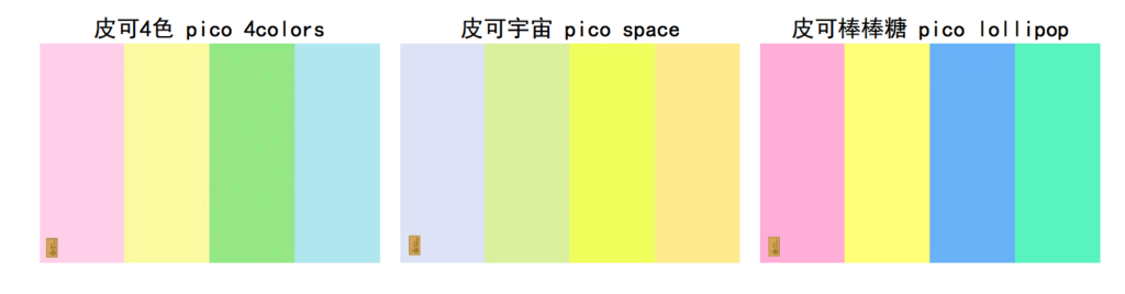 螢幕快照 2016-08-09 下午4.43.34.png