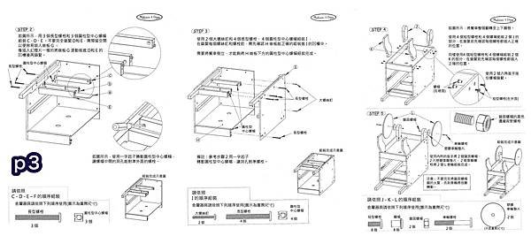 md-snackcartmanual 3tile.jpg