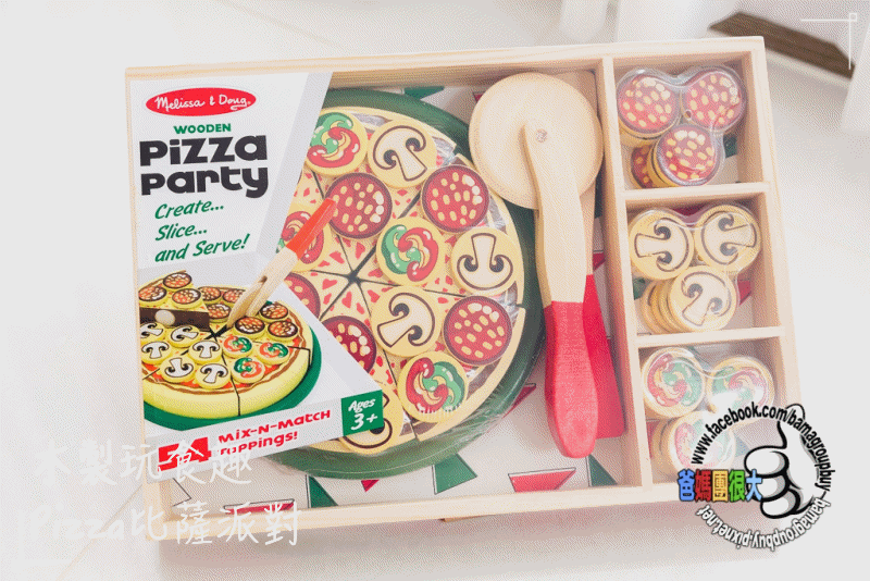 木製玩食趣 Pizza比薩派對.gif