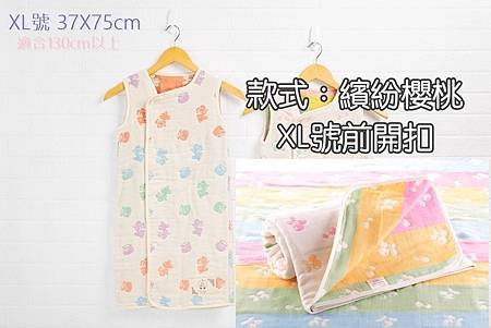 繽紛櫻桃XL.jpg