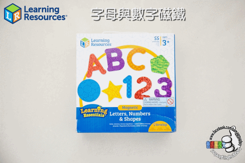 anigif字母與數字磁鐵.gif