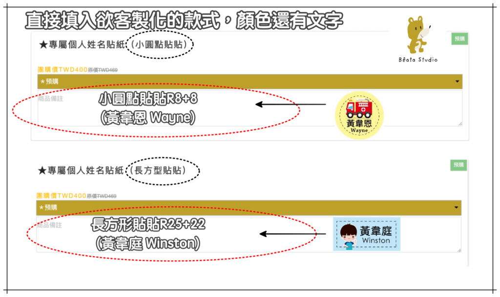 螢幕快照 2019-08-15 下午2.47.23-down.png