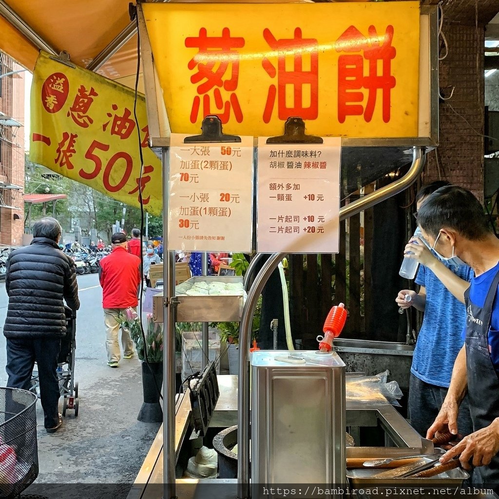 LINE_ALBUM_中和美食_211130_5.jpg