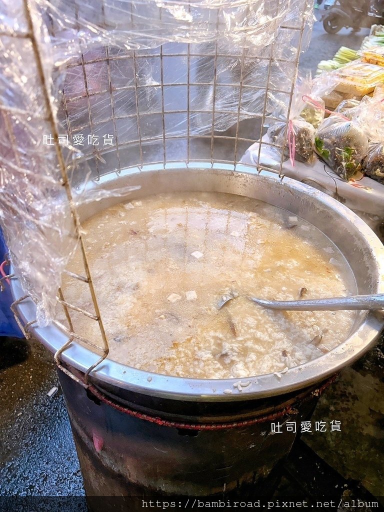 新北．中和區｜和平街市場芋頭鹹粥/芋香粥｜超便宜!料多味美C