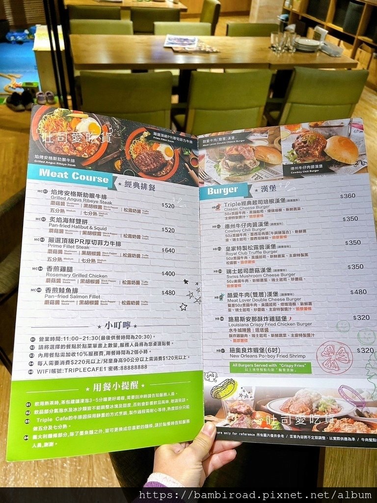 台北．內湖區｜Triple Cafe｜異國料理品項豐富，寵物