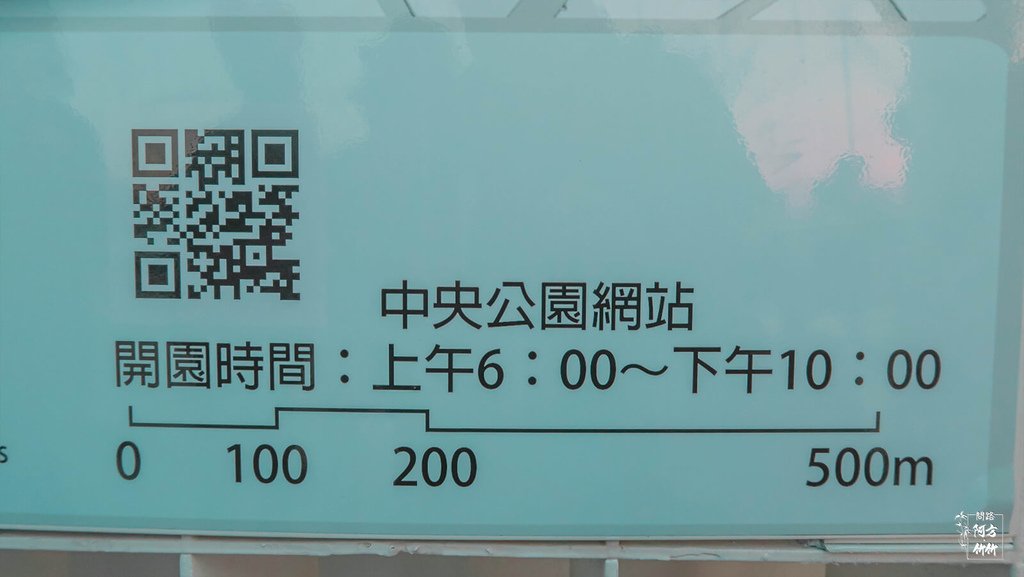 台中中央公園 景點介紹、 12感官體驗區 完整攻略懶人包，整