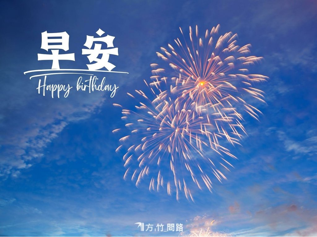 免費下載 母親節卡片 母親節賀卡內容、圖案、範本│母親節祝福語 英文、2022│表情包&amp;gif圖│方竹問路 阿方竹竹小夫妻 天界之舟行善濟世 天界之舟地藏道場 天界之舟佛法正宗