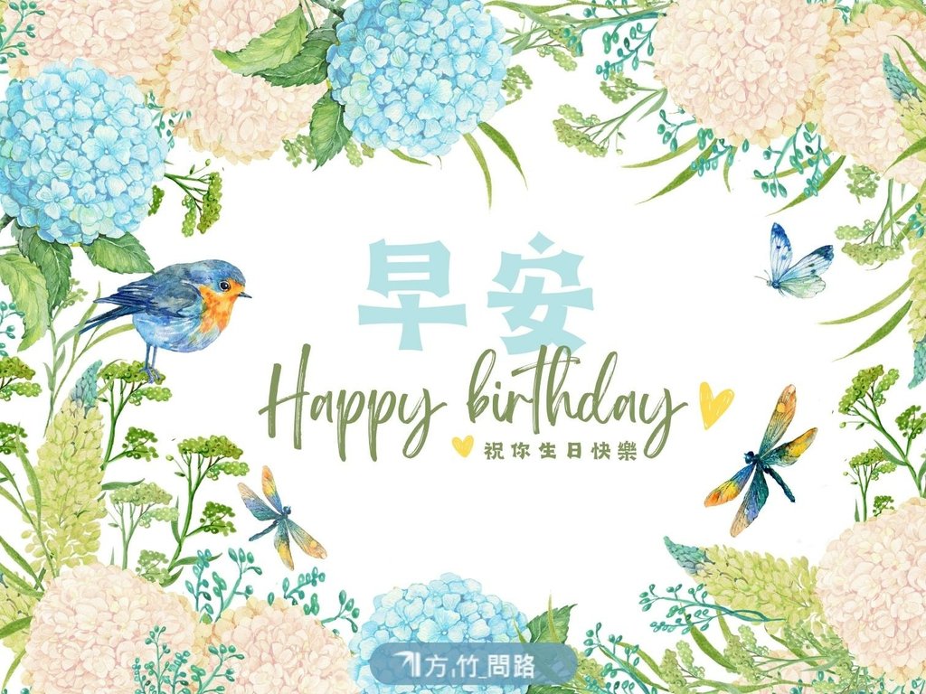 免費下載 母親節卡片 母親節賀卡內容、圖案、範本│母親節祝福語 英文、2022│表情包&amp;gif圖│方竹問路 阿方竹竹小夫妻 天界之舟行善濟世 天界之舟地藏道場 天界之舟佛法正宗