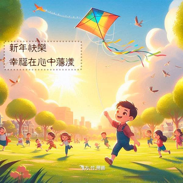 06蛇 年 吉祥 話初四早安語初四 新年 祝賀 詞初四 2025 蛇 年初四禁忌初四 迎財神初四 賀卡初四 新年 賀圖初四吉祥話初四 過年 賀詞初四初四 早安圖2025初四 拜年 吉祥 話初四 蛇 年 賀卡初四 2025 蛇 年 吉祥 話大年初四早安圖2025 蛇年春聯初四 長輩圖天界之舟地藏道場方竹問路