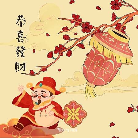 05蛇 年 吉祥 話新年 祝福 語新年 祝賀 詞2025 蛇 年新年 吉祥 話迎財神賀卡新年賀圖過年吉祥話過年 賀詞紅包吉祥話蛇 年 祝福蛇 年 賀卡2025 蛇 年 吉祥 話蛇 年 春聯2025蛇年春聯大年初五初五新年快樂拜年 吉祥 話方竹問路阿方竹竹小夫妻過年紅包吉祥話紅包袋吉祥話紅包祝福語過年長.jpg