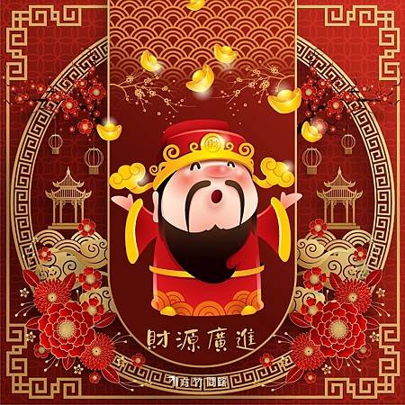 17蛇 年 吉祥 話新年 祝福 語新年 祝賀 詞2025 蛇 年新年 吉祥 話迎財神賀卡新年賀圖過年吉祥話過年 賀詞紅包吉祥話蛇 年 祝福蛇 年 賀卡2025 蛇 年 吉祥 話蛇 年 春聯2025蛇年春聯大年初五初五新年快樂拜年 吉祥 話方竹問路阿方竹竹小夫妻過年紅包吉祥話紅包袋吉祥話紅包祝福語過年長.jpg