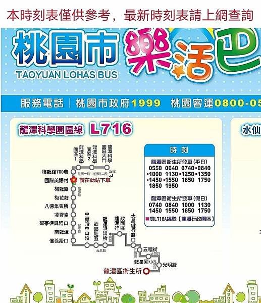 我的75老後日常4（2023/5/4 初訪甘家堡，喜見五月雪