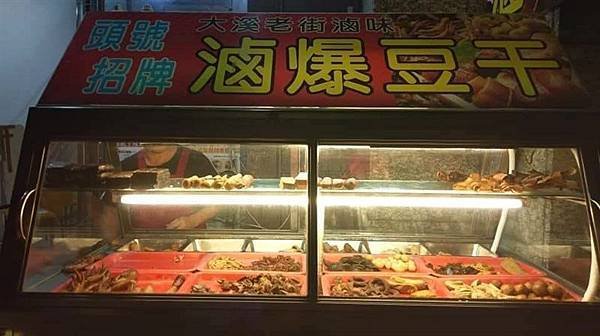 我的71老後新人生3（一人夜遊三峽北大街道）2019/7/1