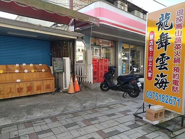 我的74老後第二次外宿獨旅4-2（在阿里山隙頂山中行旅四天三