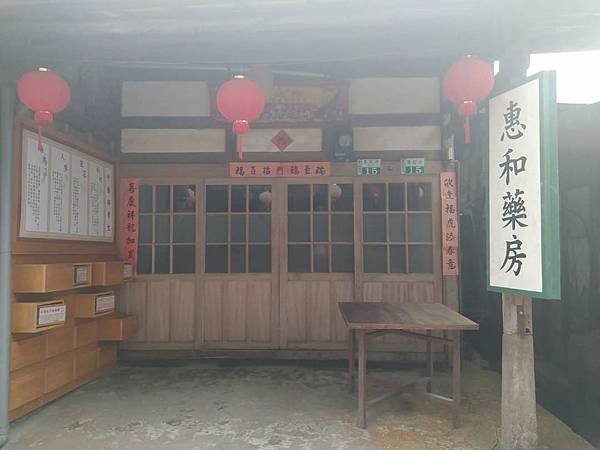 我的74老後第二次外宿獨旅4-2（在阿里山隙頂山中行旅四天三